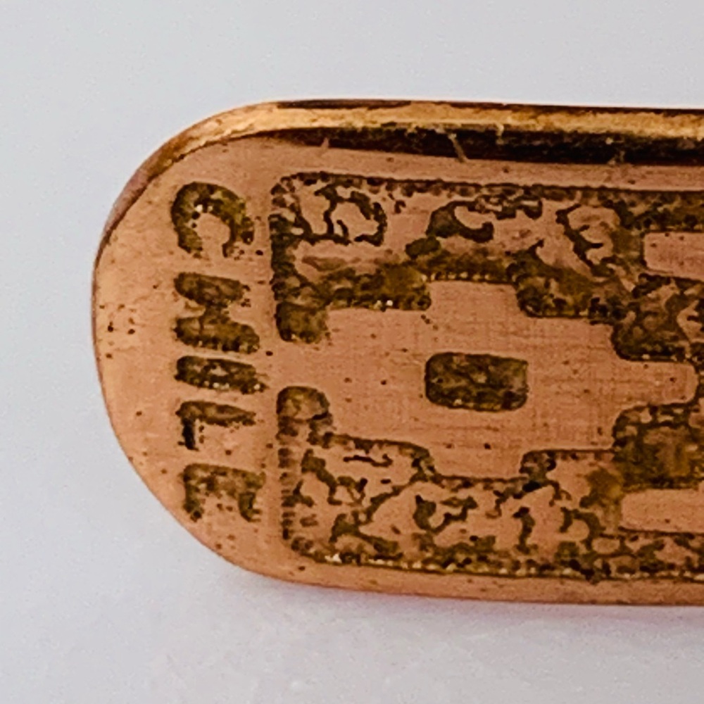 Vintage Aztec Patterned Copper Cuff Bracelet - image 2